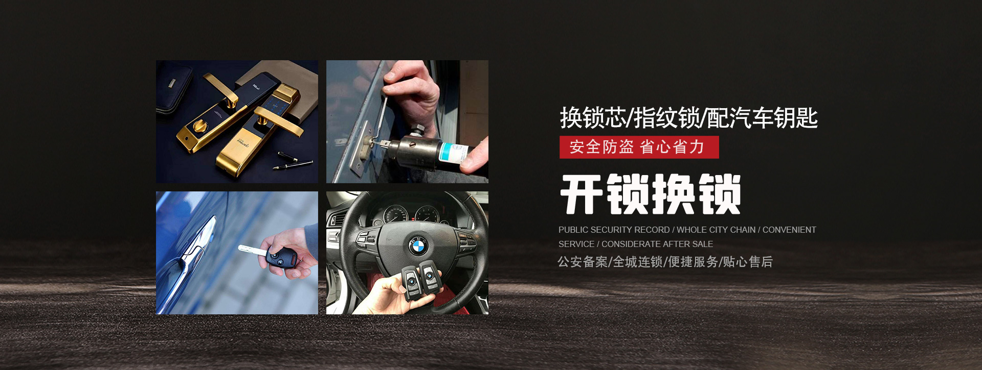 渭南澄城县banner01